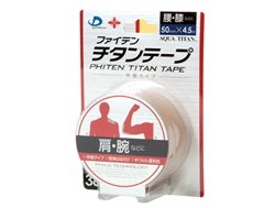 Titanium Tape Roll