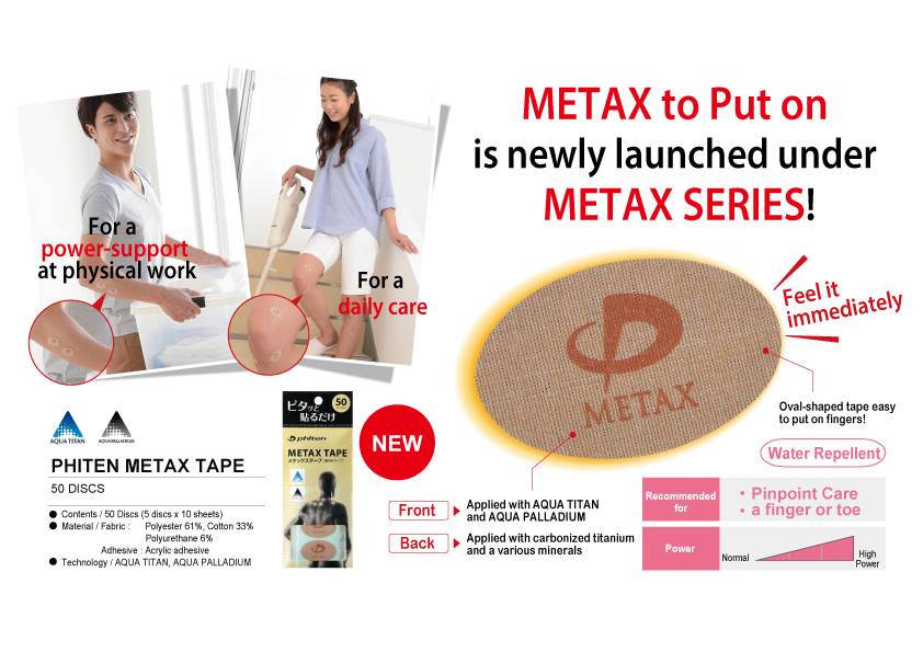 Phiten Metax Tape Disc 50pcs Carbon AQUA PALLADIUM™ AQUA TITAN™ SAVE 30% 