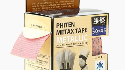 Phiten New Zealand - Titanium Tapes and Patches | Phiten, New Zealand