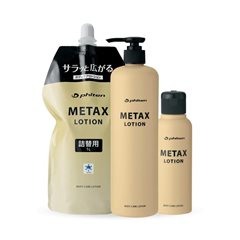 Metax Lotion