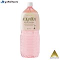 AQUAMIRUM Gold Magma 2 Ltr bottle