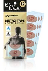 Metax Tape