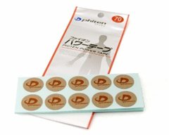 Power Tape Discs - 70 Pack